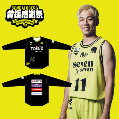 【黄援感謝祭】【選手実使用】選手直筆サイン入りシューティングシャツ(長袖)